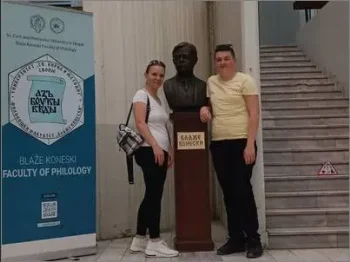 Drzhaven natprevar po makedonski jazik 1