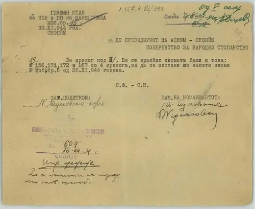 Naum Naumovski Borce Patron (1)