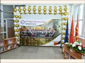 Patroniot praznik na Nasheto uchilishte 1