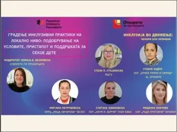 Gradenje inkluzivni praktiki na lokalno nivo 1