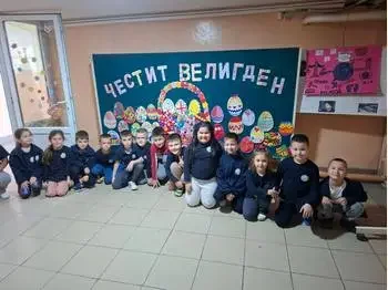 Golemiot verski praznik Veligden 1