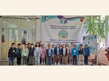 Посета од Детска Градинка 25 Мај 23 04 2026