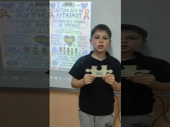 Svetski den na Autizmot 5b odd 1