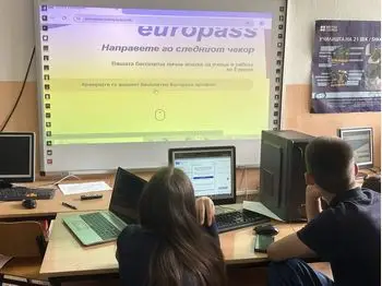 Европас во училница 08 06 2026