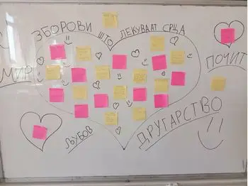Градење штит од добрина Моќта е во нас 01 06 2026