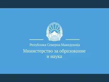 Zapochnuvaat upisite vo javnite sredni uchilishta 2026-2027 1