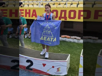 Националното првенство за млади пионери на Македонија - 21.09.2026