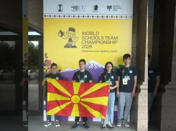 Нашите ученици ја претставуваат Македонија на Fide Iscf World Schools Team Championship 2026! - 29.09.2026