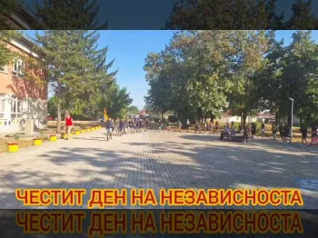 Одбележување на Денот на независноста – 8 Септември - 07.09.2026