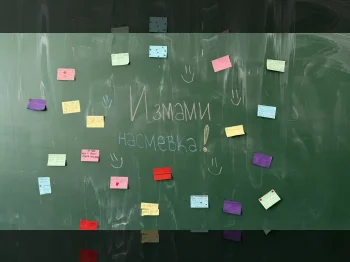 Детска недела: Четврток исполнет со насмевки и младински активизам! - 08.10.2026