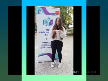 Менталното здравје во училиштата е важно! - 10.10.2026